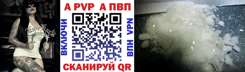продажа наркотиков  Вуктыл  Alfa_PVP СК 