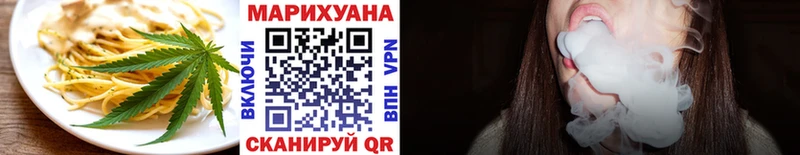 Печенье с ТГК марихуана купить цена Вуктыл