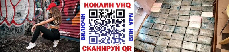 как найти Вуктыл COCAIN Fish Scale