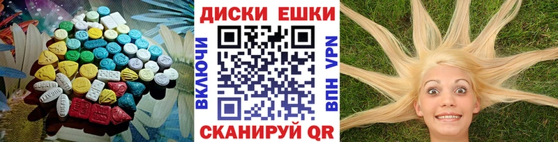ЭКСТАЗИ бентли  где купить   Вуктыл 