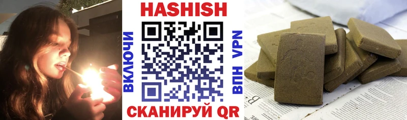 Гашиш Premium  Вуктыл 
