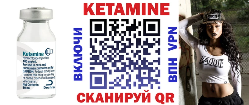 где купить наркоту  Вуктыл  КЕТАМИН ketamine 