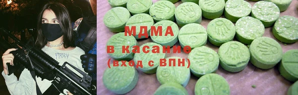 мефедрон Богородск