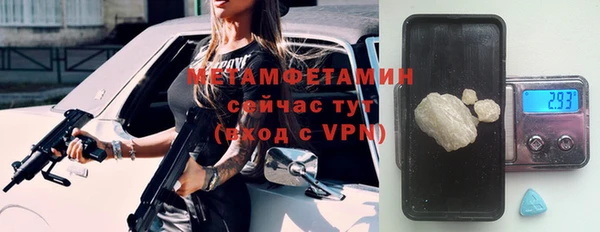 мефедрон Богородск