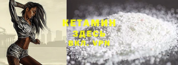 MDMA Бронницы