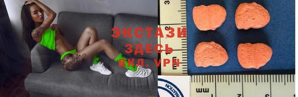 MDMA Бронницы