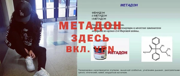 мдпв Богородицк