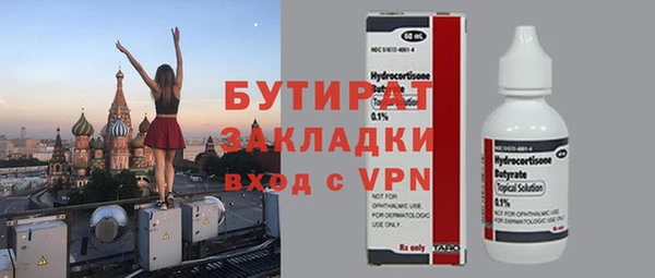 прущий лед Бугульма