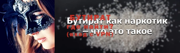apvp Бородино