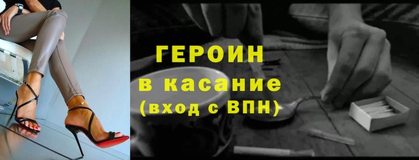 мефедрон Богородск