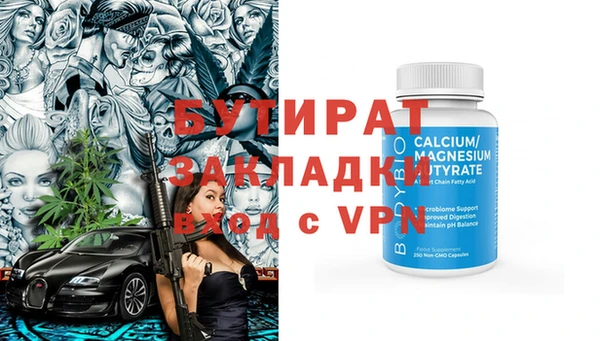 прущий лед Бугульма