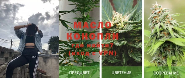 мефедрон Богородск