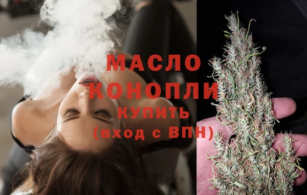 мефедрон Богородск