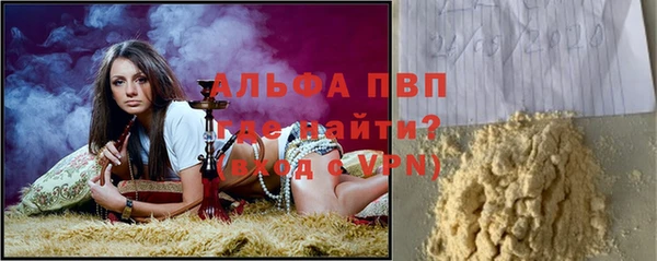 мефедрон Богородск