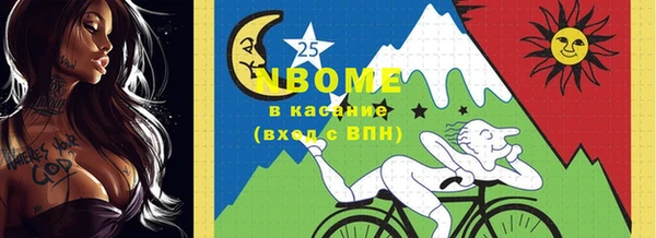 мефедрон Богородск