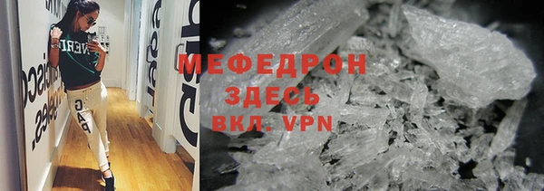 прущий лед Бугульма