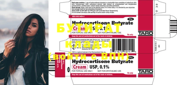 MDMA Бронницы