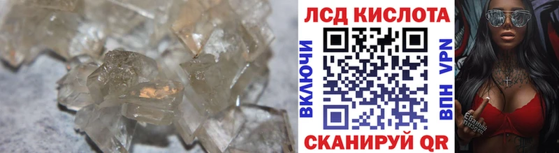 LSD-25 экстази кислота  blacksprut как войти  Вуктыл 