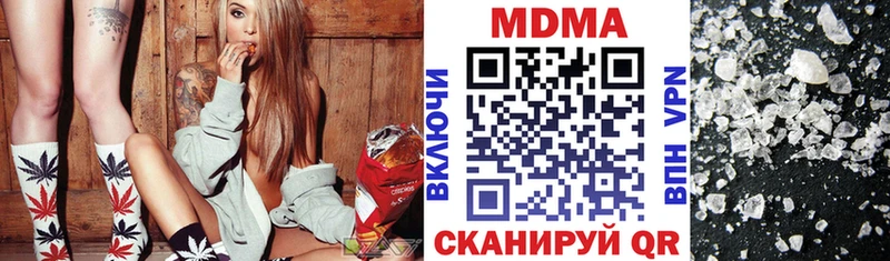 дарнет шоп  Вуктыл  MDMA кристаллы 