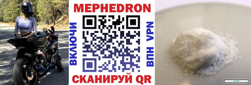 наркошоп  Вуктыл  МЕФ кристаллы 