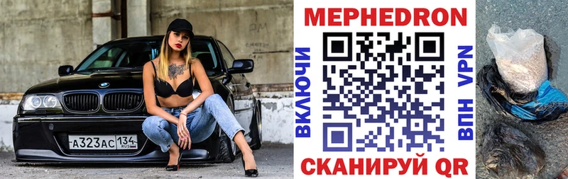 МЕФ мука Вуктыл