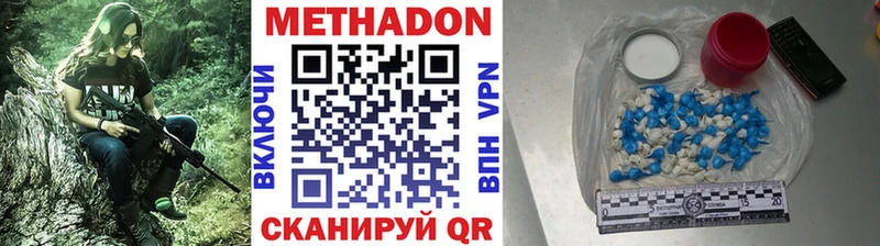 omg онион  Вуктыл  Метадон кристалл 