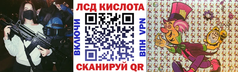 Наркотические марки 1500мкг  Вуктыл 