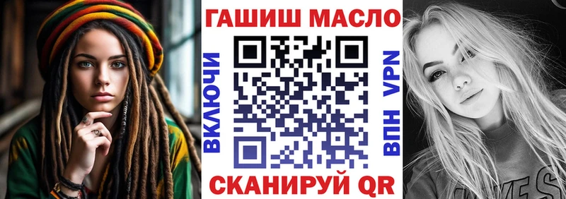 купить закладку  Вуктыл  Дистиллят ТГК THC oil 